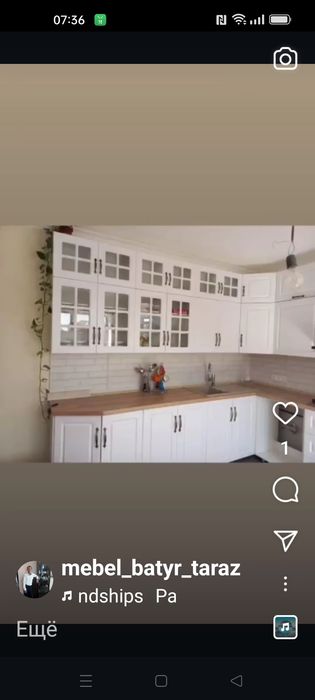 Мебель Тараз Батырбек