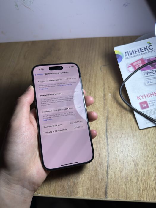 продаю Айфон 15 про