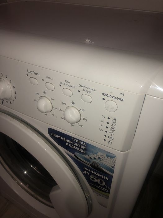 Стиральная машинка INDESIT