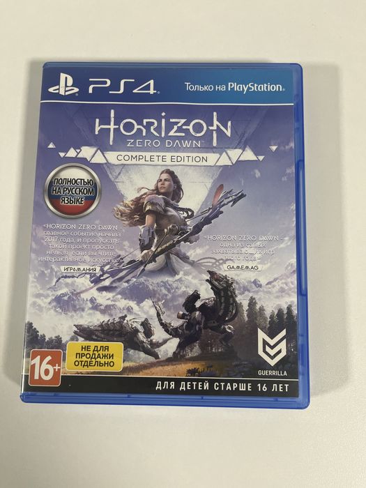 Диск horizon zero dawn complete edition ps4