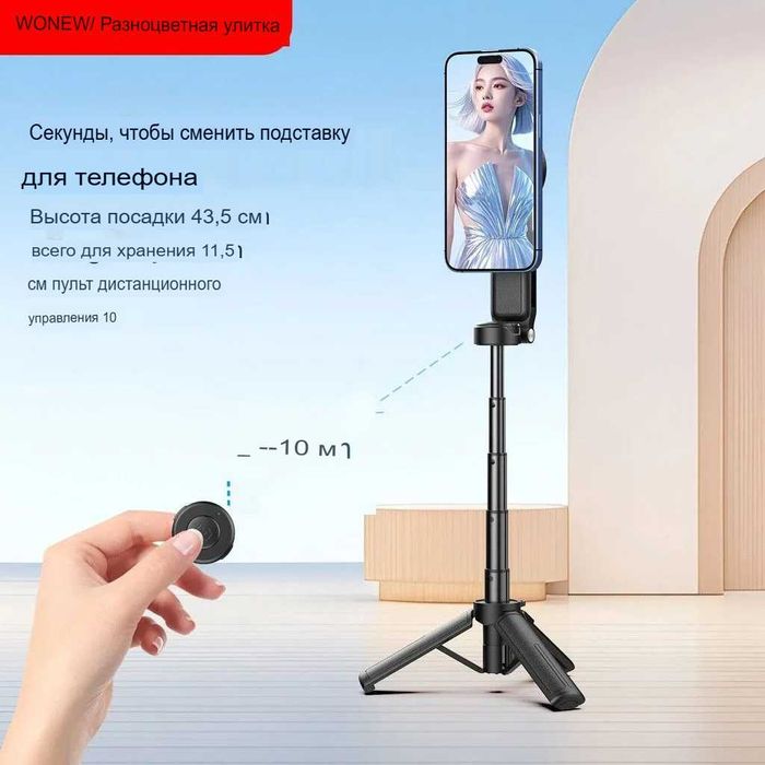 WO NEW Z3 Palm Grip Stand удобный держатель для телефона/Доставка 24/7