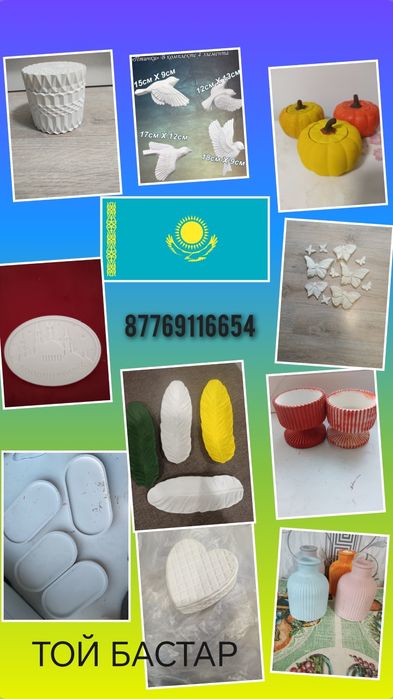 Продам Шкатулки поднос, вазы