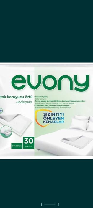 Продам пеленки, размеры 60/90