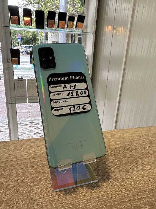 Samsung Galaxy А71