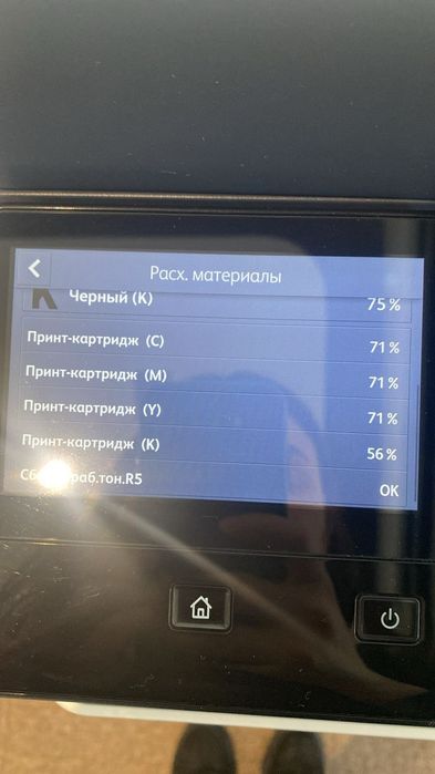 Мфу Xerox WorkCentre 6515