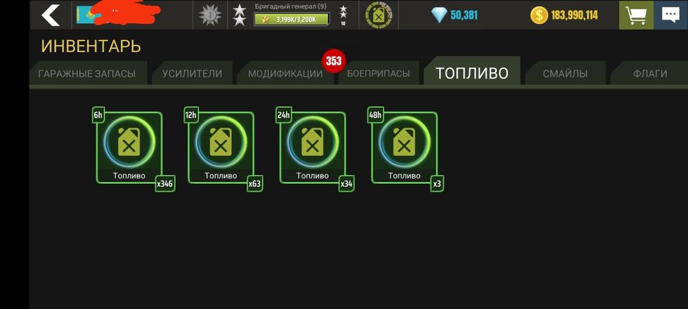 Аккаунт игры.War Machines  танки