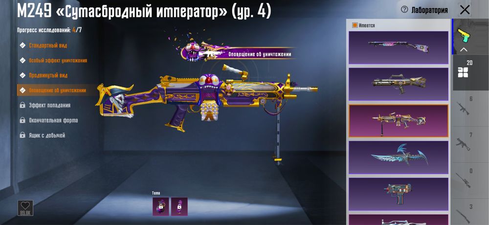 Аккаунт пабг мобайл