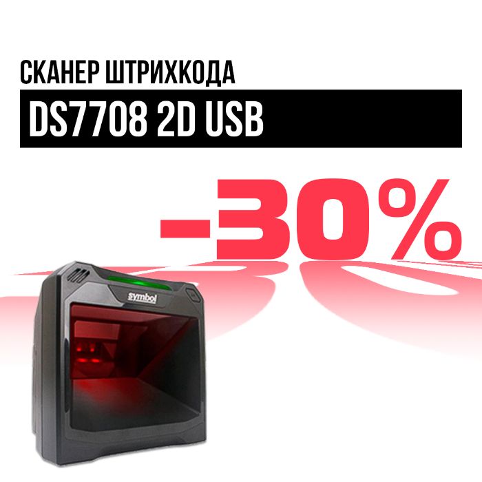 ВЕСЫ с печатью этикеток|Принтеры чеков/этикеток