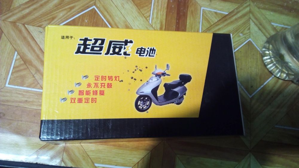 Продавам зарядно 48 волта 12 АЧ