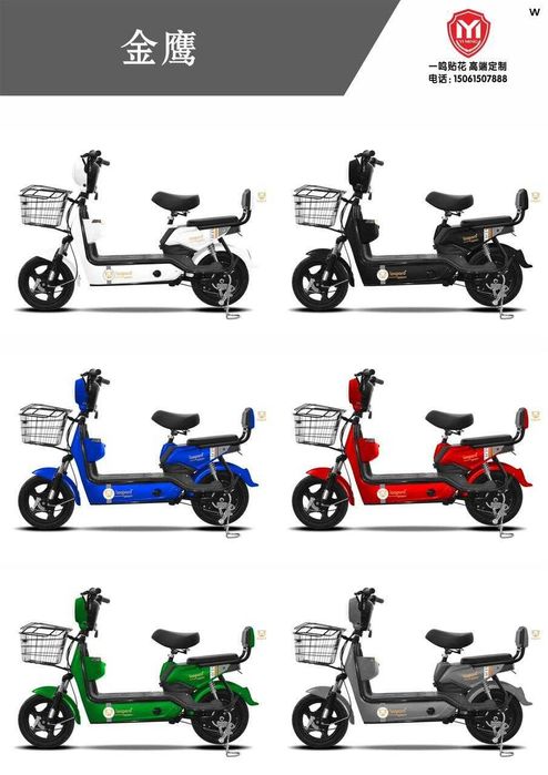 Электроскутер, электромопед.с педалями