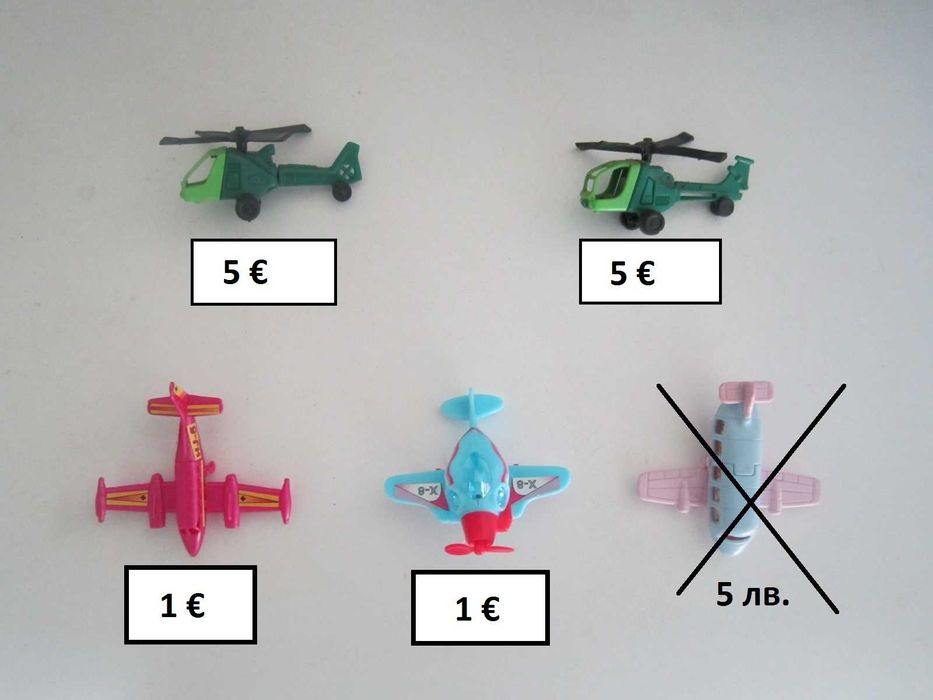 стари киндер играчки