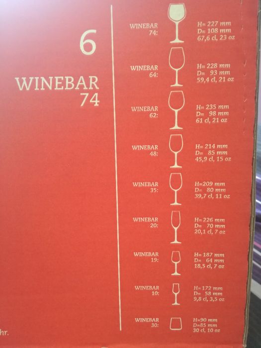 Чаши за вино 6 бр