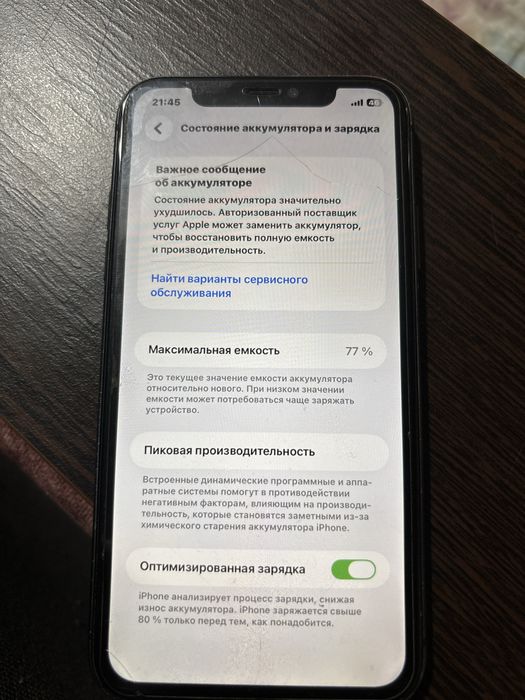Продам Айфон11 64гб