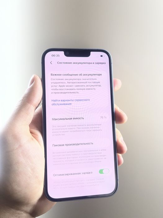 Продам IPhone 14 128gb