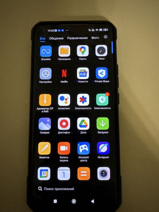 Mi 11 ultra Xiaomi
