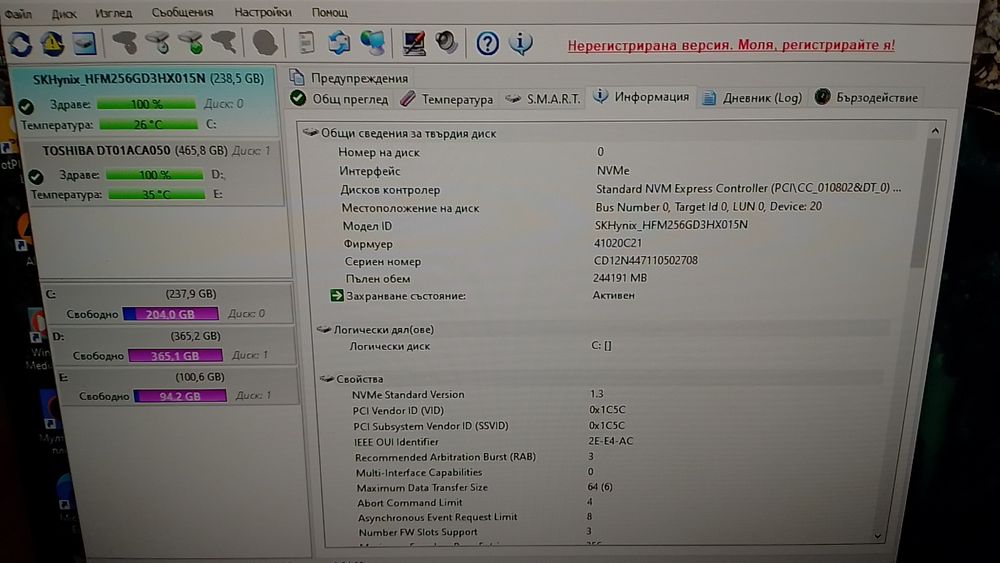 SSD NVMe SK Hynix 256gb 2242 3x4