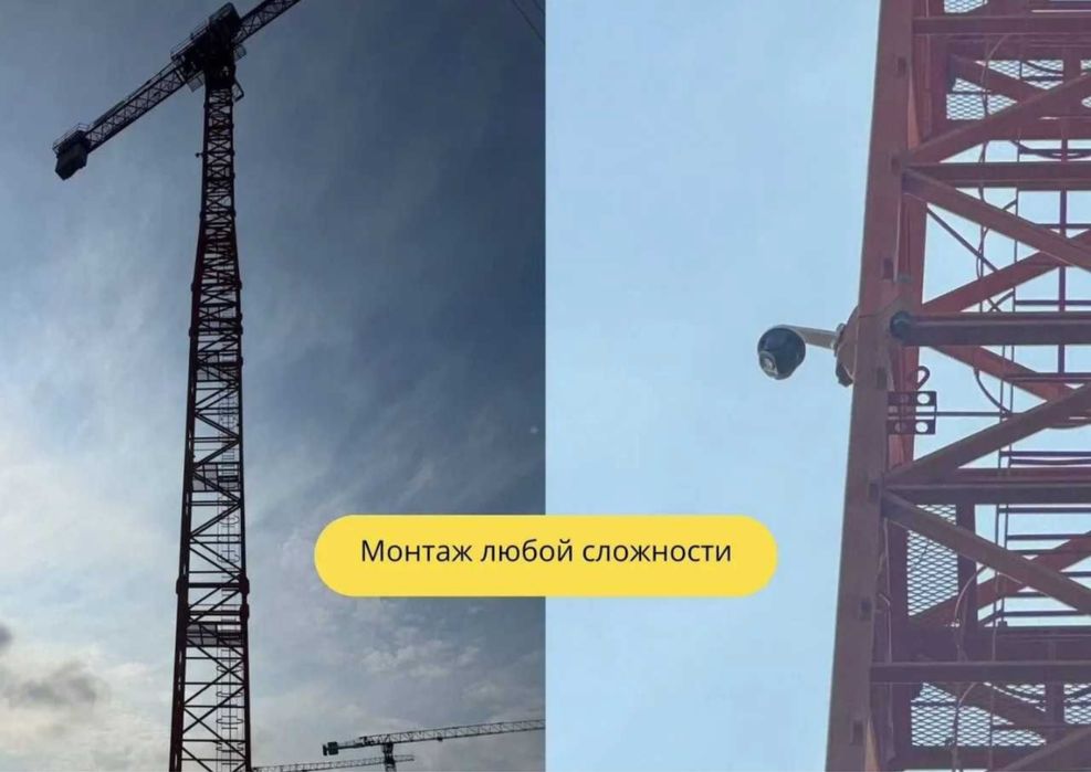 Ставим Камеры и СКС в Алматы / ГРЭС