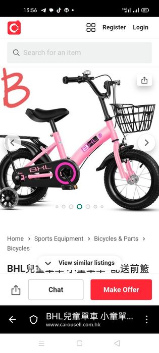 Новый велосипед детский