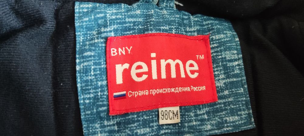 Продам детский зимний костюм