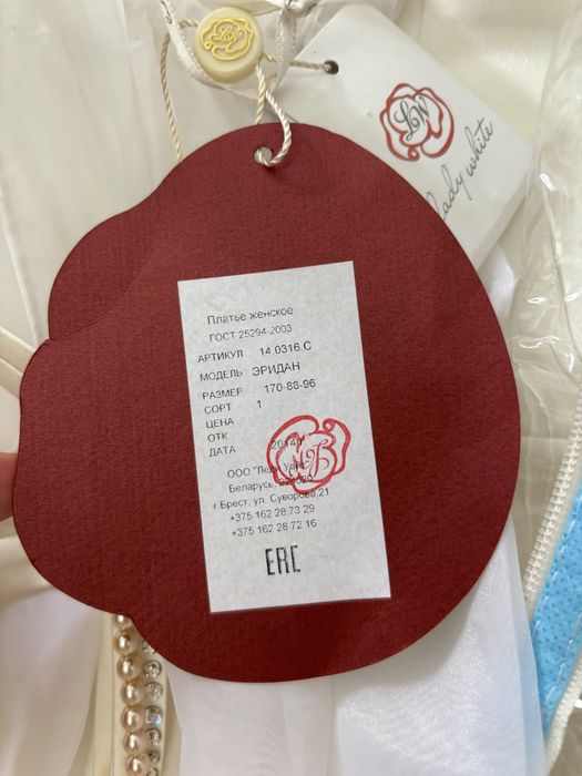 Свадебное плтаье