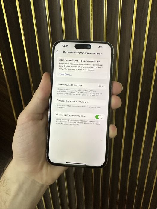 Iphone 14 Pro Max 512 Esim