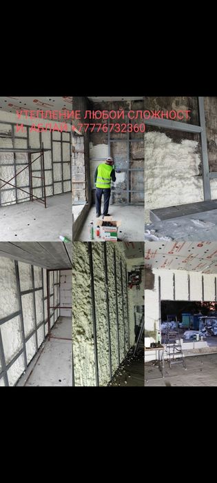 Бригада строители