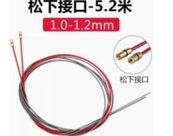 Shlang шланг подачи проволоки