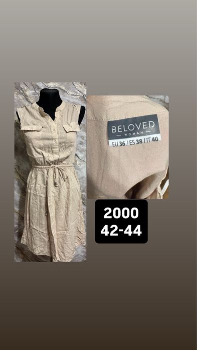 Платье летнее любое за 2000