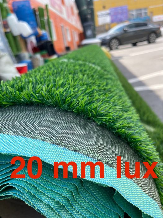 Оптом Газон искусственный.