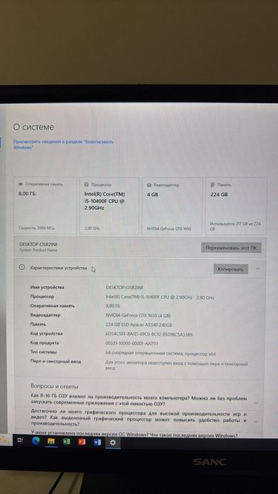 Продам игровой пк