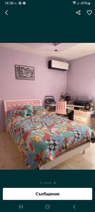 Детско обзавеждане