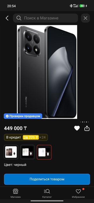 Xiaomi 15t новый