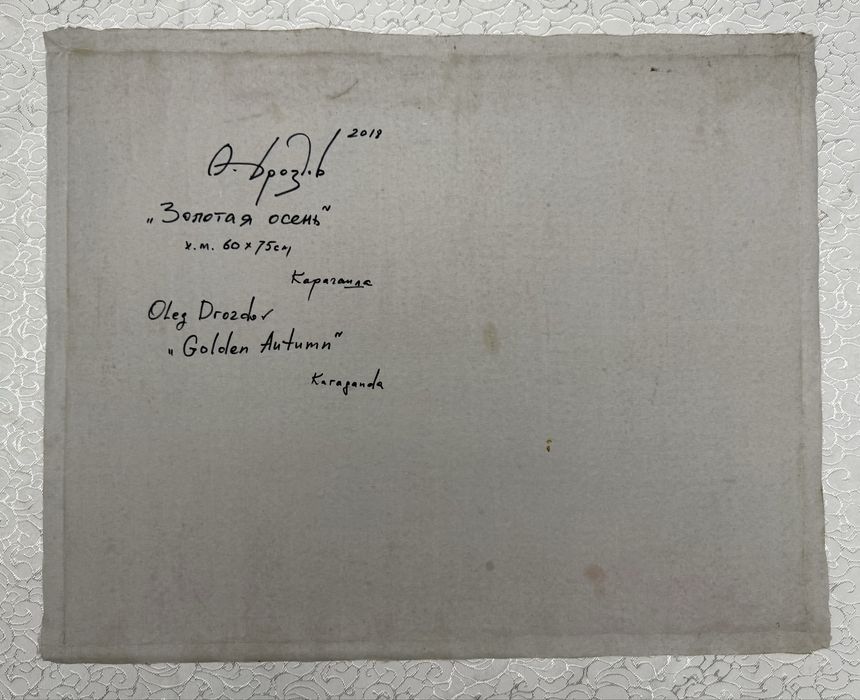 Авторские картины холст/масло