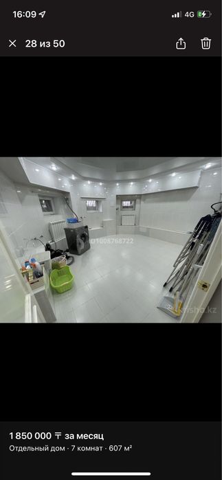 Сдается в аренду шикарный дом