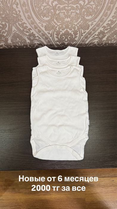 Продам детскую одежду от 700 до 3000 тг