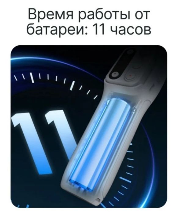 стабилизатор 360