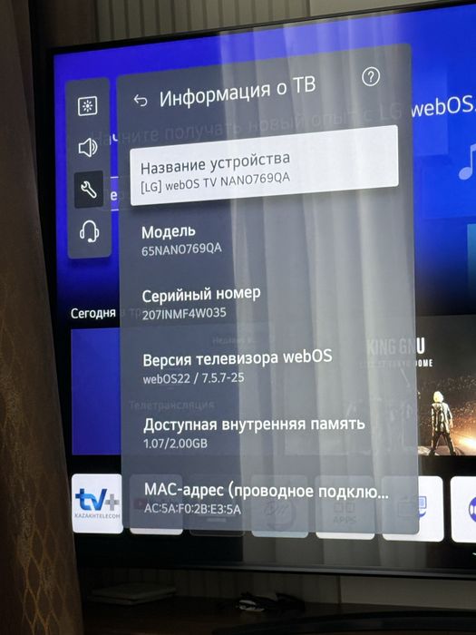 Продам телевизор LG смарт