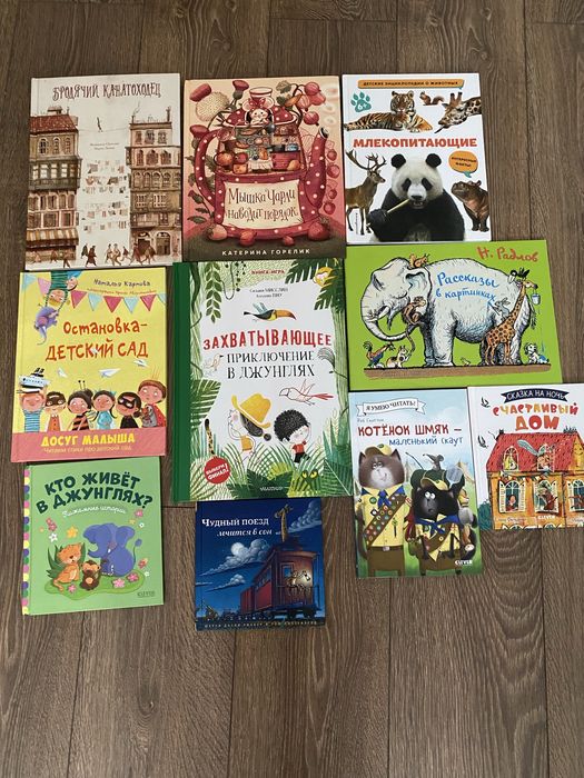 Продаю детские книги