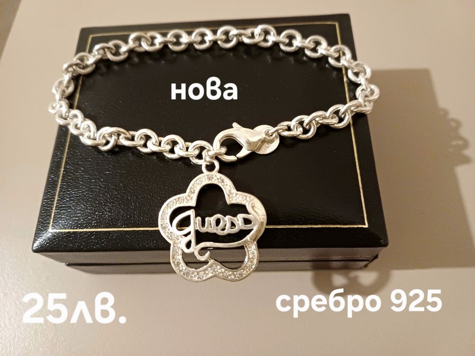 Гривни GUESS и други
