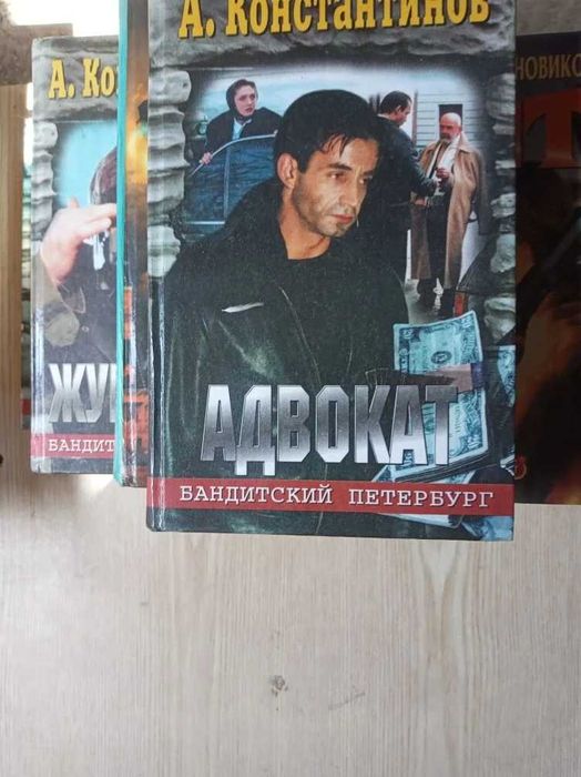 Книги 400 тг за штуку
