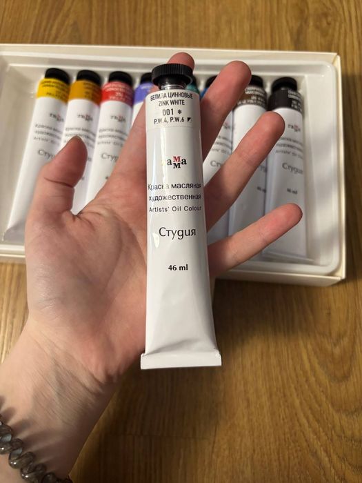 Масляные краски гамма