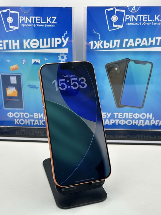 Iphone 17 pro max 256 gb Pintel.kz