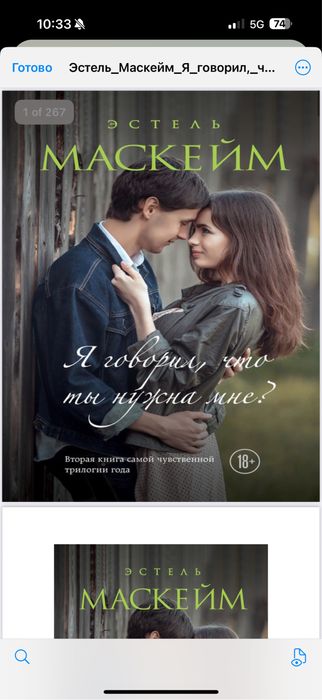 Электронные книги