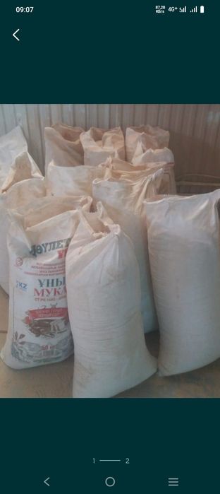 Мелкий мебелный апилка