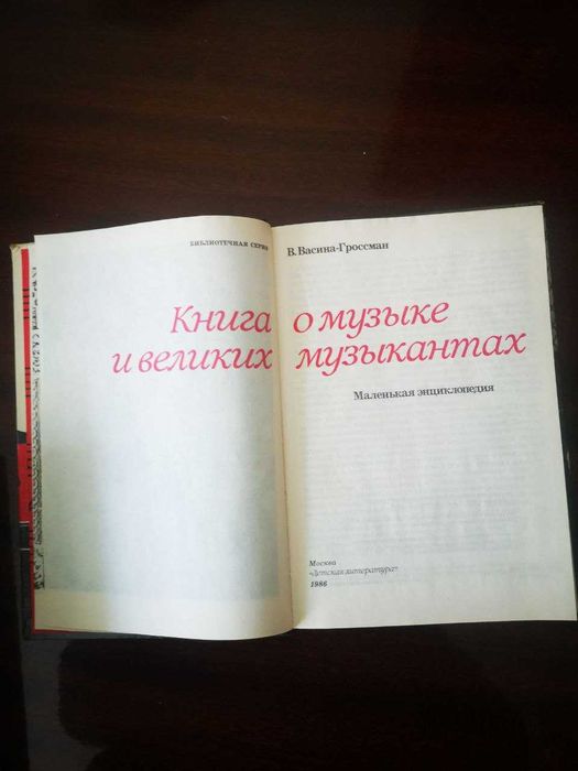Книги по искусству.