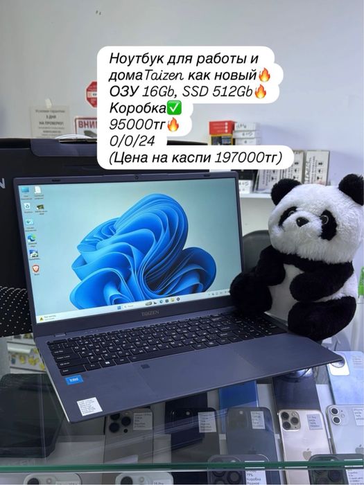 Продам ноутбук Taizen как новый с гарантией