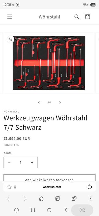 Количка с инструменти Wöhrstahl