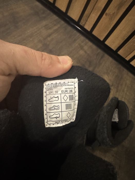 Детски апрески TRESPASS