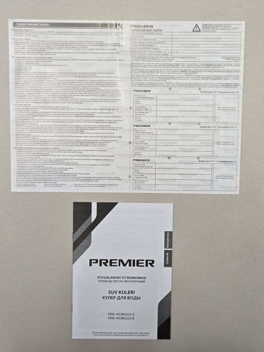 PREMIER kuller/suv kuller/куллер/сув куллер/