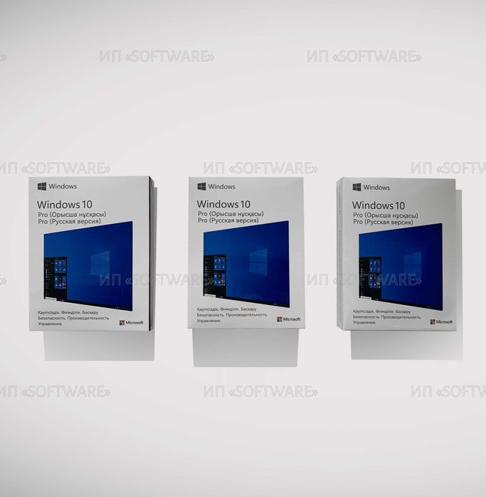 Windows 10 Pro BOX 32-bit/64-bit Russian Kazakhstan Only Казахстан BOX